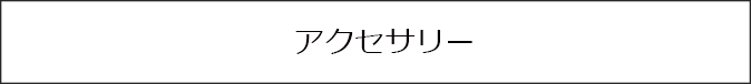 詳細を見る